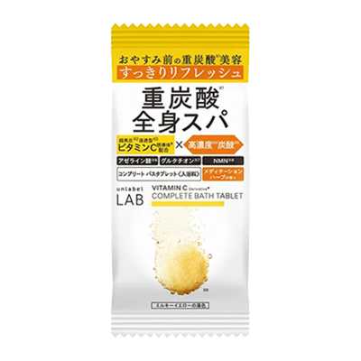 unlabel LAB 全身按摩 維他命C光滑保濕 碳酸入浴劑 1個