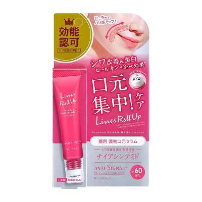 Anti-Signal 唇周綜合護理霜 無香型 12ml