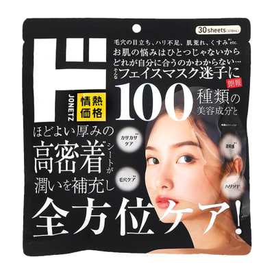 情熱價格 驚安殿堂限定 100種美容精華 全效保養面膜 30片