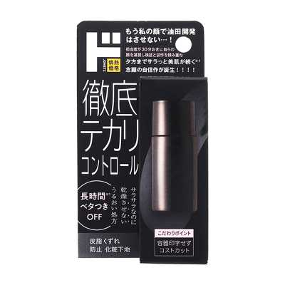 情熱價格 驚安殿堂限定 強效控油防脫妝 妝前乳 30ml