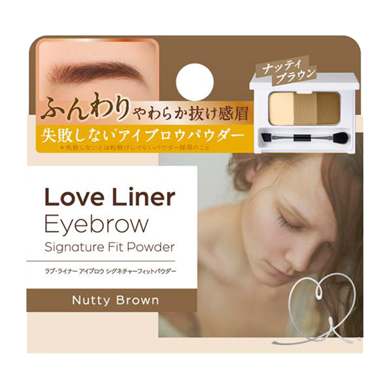msh Love Liner 自然貼合3色眉粉 堅果棕 4.5g