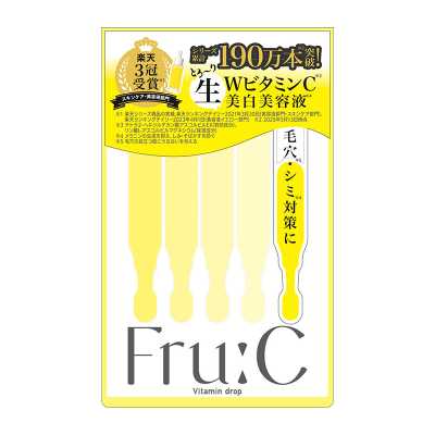Fru:C 日本正品直郵美白收縮毛孔多效合一旅遊出差便攜裝 高濃度VC精華美容液 5袋