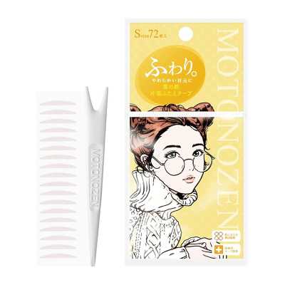 MOTONOZEN素之然 單面雙眼皮貼 S 黃色 72貼