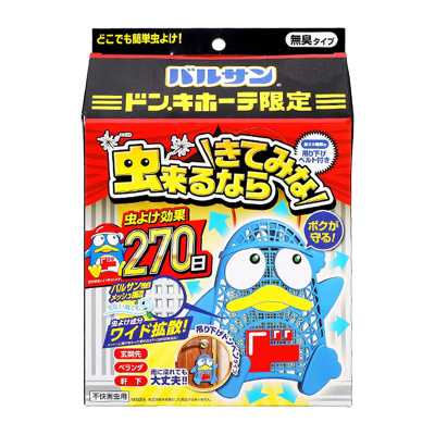 PPIH LEC驅蟲板 270日有效 1個