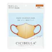 CICIBELLA 日本直郵進口過濾飛沫粉塵PM2.5病毒飛沫日常佩戴雙色設計 3D立體小顏口罩【沙棕色】 10片入