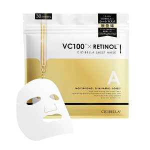 CICIBELLA 日本進口補水緊致修復透明感修復毛孔美容液金色 vc100高保濕面膜 30片裝