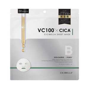 CICIBELLA 日本進口補水緊致提亮修復毛孔舒緩美容液銀色 vc100×CICA保濕面膜 30片裝