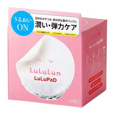 LuLuLun  局部保濕精華 貼片面膜 50片