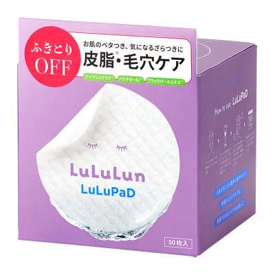 LuLuLun  肌膚角質清潔 貼片面膜 50片