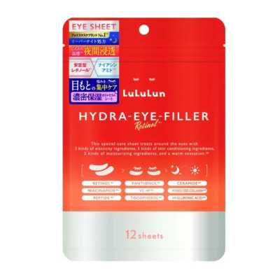 Lululun HYDRA-EYE-FILLER 眼部水潤保濕面膜 12片/6次用 緊致滋潤
