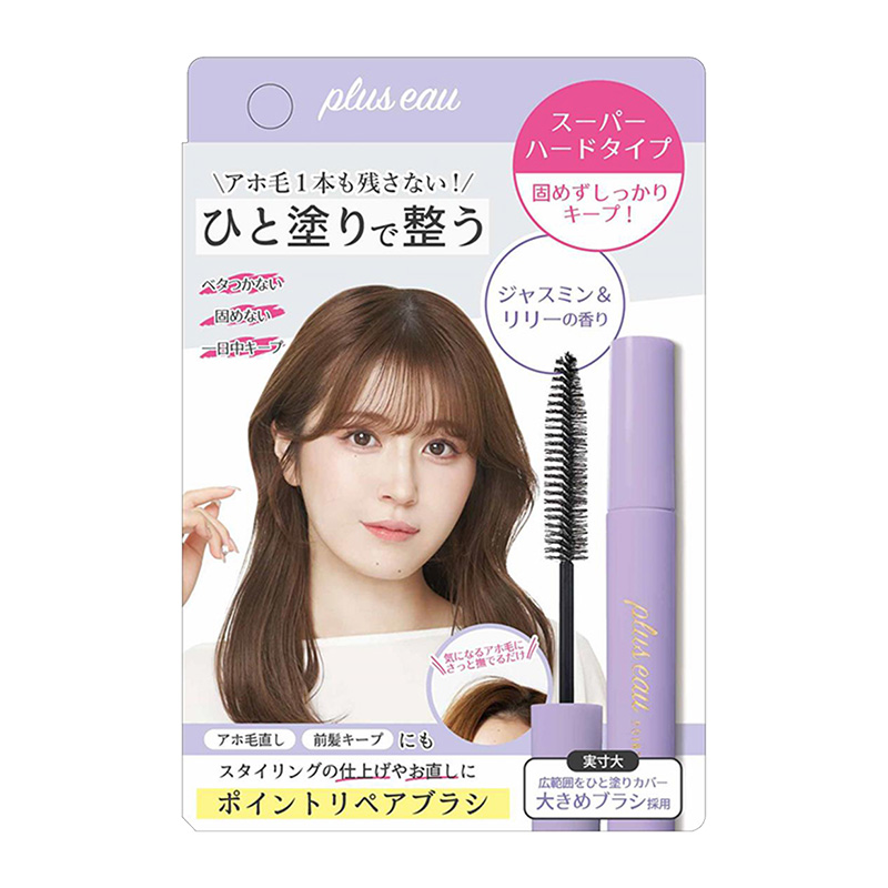 Plus O 重點護理超強定型 碎髮整理膏 10ml