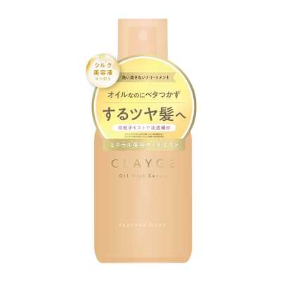 CLAYGE 黏土精華護膚 精油噴霧 100ml