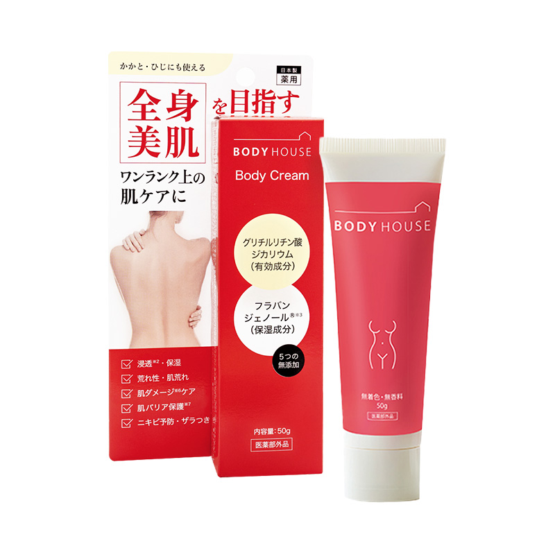 BODY HOUSE Line Lightening Whitening Multi-Effect Neck Cream 40g