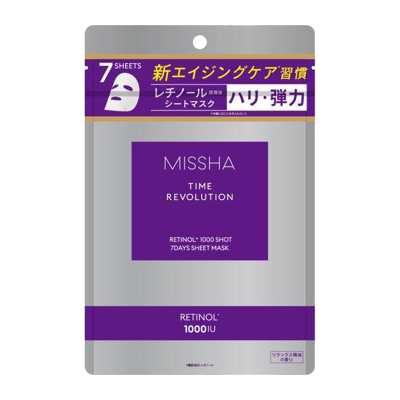 MISSHA謎尚 維他命C 7天修護面膜套裝 160ml