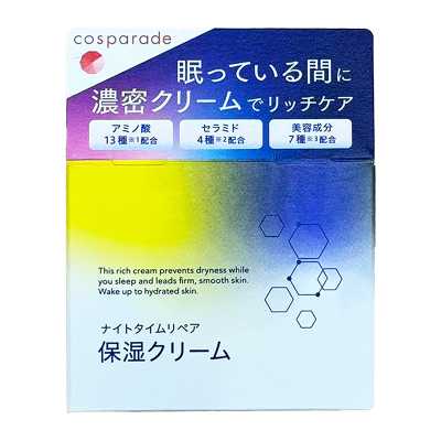 驚安殿堂限定 cosparade 夜間修護保濕面霜 60g