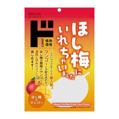 情熱價格 驚安殿堂限定 梅子果乾夾芒果 10顆