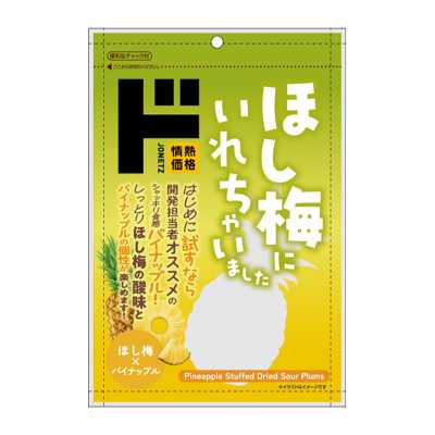 情熱價格 驚安殿堂限定 酸梅幹夾鳳梨幹 1袋（10個）