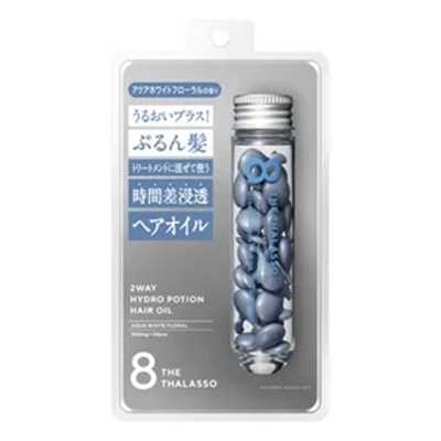 8 the thalasso 補水保濕 美容精油護髮膠囊 500mg×24粒