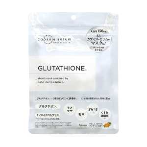 APSULE SERUM 日本進口直郵珂蓓思美白滋潤保濕改善肌膚暗沉穀胱 穀胱甘肽美白面膜 7枚入