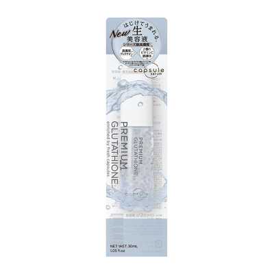 Capsule serum 高濃度穀胱甘肽美容精華液 30ml