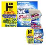 情熱價格 驚安殿堂限定 OXY SHINY 強效去汙 衣物臨時清潔噴霧 500ml
