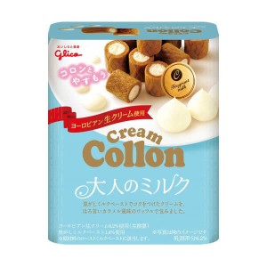 Glico固力果 Collon 日本進口格力高上班休閒零食注心餅乾 奶油夾心餅乾【濃厚牛奶味】 48g