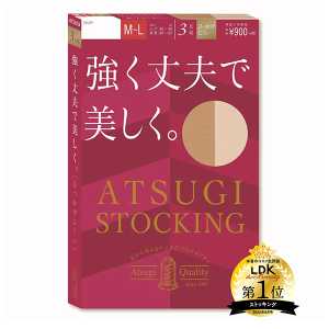 ATSUGI厚木 防勾絲薄透絲襪 夏季專用 M~L 15-20D 亮白淺膚色(323)FP9083P 3雙