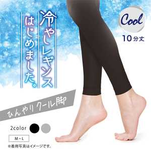 ATSUGI厚木 長效降溫冷感絲襪 腳踝款 M-L 50D 黑色(480)SPT9013 1雙