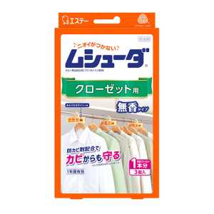 ムシューダ クローゼット用 3個