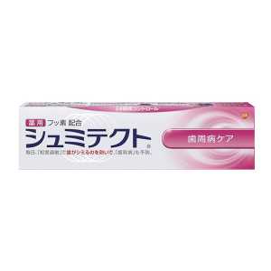 GSK 舒酸定 日本直郵進口口腔清新預防蛀齒去除齒垢預防口臭牙周病 抗敏感牙周護理牙膏 90g