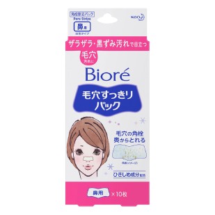 花王 Biore 鼻頭粉刺貼 白色 10片