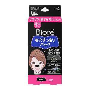 KAO花王Biore碧柔 鼻頭粉刺貼 黑色 10片