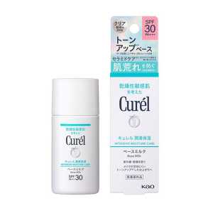KAO花王Curel珂潤 潤浸保濕防曬乳液 30ml