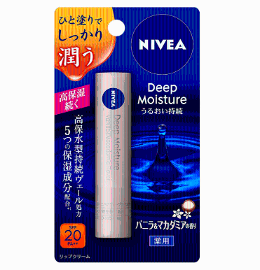 KAO花王NIVEA妮維雅 高保濕深層滋潤唇膏 香草堅果味 2.2g