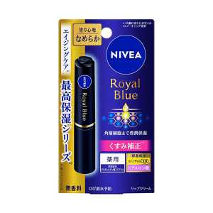 KAO花王NIVEA妮維雅 royal blue 水潤光澤唇膏 2g