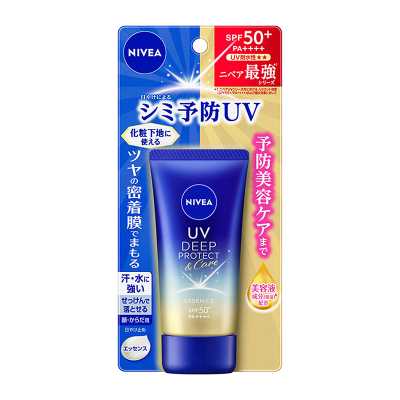 KAO花王NIVEA妮維雅 深層防護 精華型防曬霜 SPF50+ PA++++ 50g