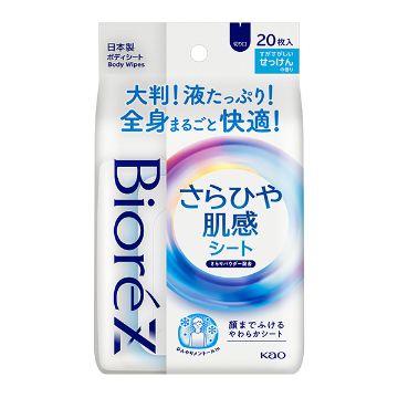 KAO花王Biore碧柔 清爽冷感濕巾 清新皂香 20片
