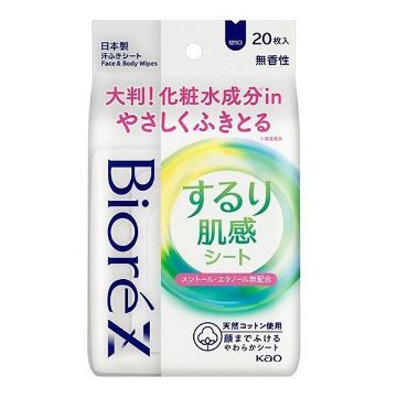 KAO花王Biore碧柔 清爽水潤濕巾 無香型 20片