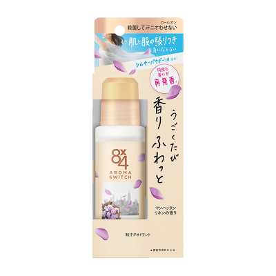 KAO花王 8×4Aroma Switch 止汗除臭 滾珠型身體香氛 曼哈頓亞麻 65ml
