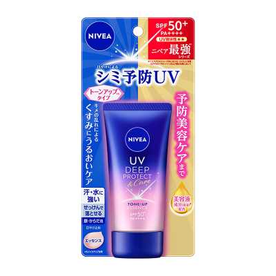 KAO花王NIVEA妮維雅 深層防護 精華型防曬霜 膚色提亮 SPF50+ PA++++ 50g