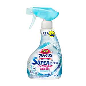 KAO花王 Magiclean 日本直郵進口浴缸髒污水垢皮脂污垢日常清潔 浴室泡沫清潔劑 350ml