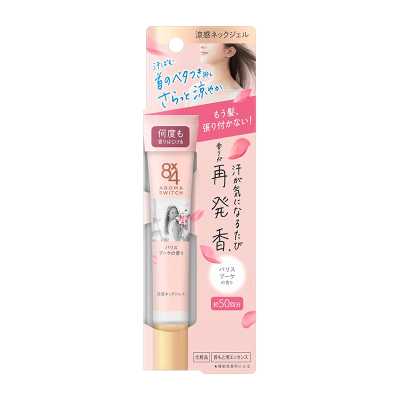 KAO花王 8×4 AROMA SWITCH 日本進口冷感降溫香體止汗凝露香氛啫喱乾爽除臭去異味 頸部清涼啫喱【粉色-巴黎花束香】 20g