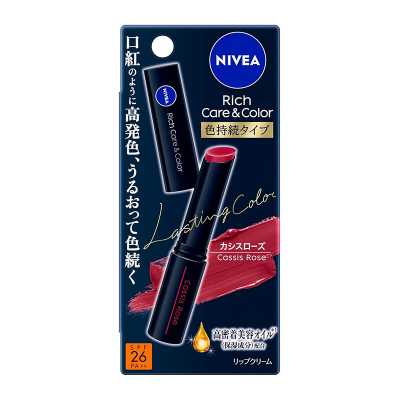 KAO花王 NIVEA妮維雅 滋潤&顯色 持久保濕 有色唇膏 黑加侖玫瑰 2g