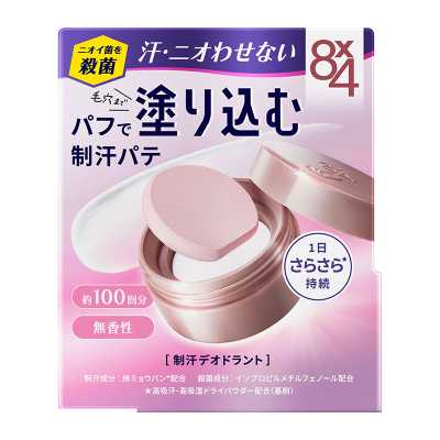 KAO花王 8×4 止汗除臭膏 無香型 45ml