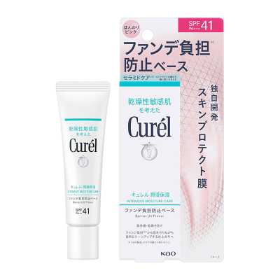 KAO花王Curel珂潤 底妝無負擔 浸透保濕妝前乳 30g
