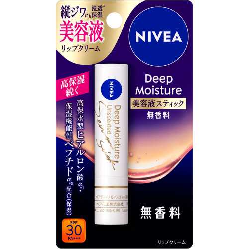 KAO花王NIVEA妮維雅 日間防曬 深層保濕精華滋潤 潤唇膏  無香型 SPF30·PA+++ 2.2g