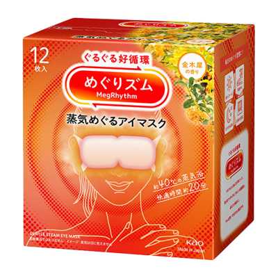 新版KAO花王熱敷睡眠舒緩眼部黑眼圈緩解眼疲勞舒適遮光蒸汽眼罩【桂花香 】12片