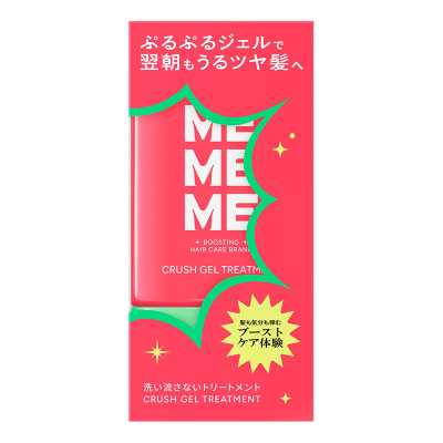 KAO花王MEMEME 修護保濕免洗 啫喱護髮素 黑莓&小蒼蘭香 120ml