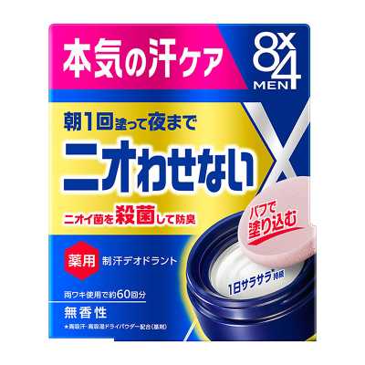 KAO花王NIVEA妮維雅8×4 男士用止汗膏 25g