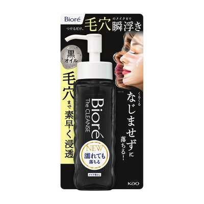 KAO花王Biore碧柔 獨家配方卸妝油 黑色 190ml